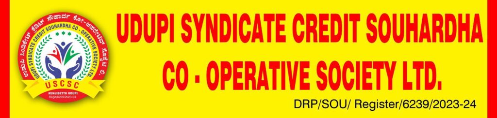ಅಗಸ್ಟ್1 ರಿಂದ ಉಡುಪಿ ಸಿಂಡಿಕೇಟ್ ಸೌಹಾರ್ದ ಕ್ರೆಡಿಟ್ ಕೋ ಆಪರೇಟಿವ್ ಸೊಸೈಟಿಯಲ್ಲಿ ಯುನಿಕ್ಸ್‌ ಮೊಬೈಲ್ ಬ್ಯಾಂಕಿಂಗ್ ಅಪ್ಲಿಕೇಶನ್ ಪ್ರಾರಂಭ