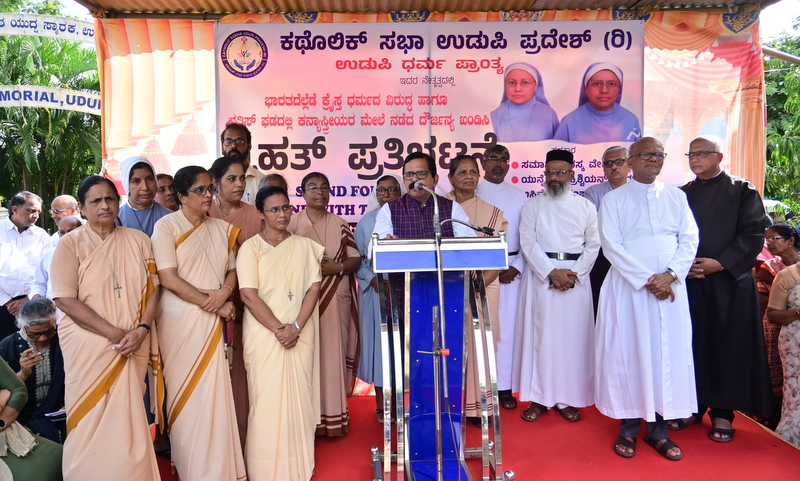 ಛತ್ತೀಸ್ ಗಢದಲ್ಲಿ ಕ್ರೈಸ್ತ ಧರ್ಮ ಭಗಿನಿಯರ ಮೇಲಿನ ದೌರ್ಜನ್ಯ ಖಂಡಿಸಿ ಉಡುಪಿಯಲ್ಲಿ ಬೃಹತ್ ಪ್ರತಿಭಟನೆ