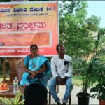 ಯುವ ವಿಚಾರ ವೇದಿಕೆ ( ರಿ.) ಉಪ್ಪೂರು ಕೊಳಲಗಿರಿ “ರಜತ ಸಂಭ್ರಮ” ಸ್ವಾತಂತ್ರ್ಯೋತ್ಸವ ಪ್ರಯುಕ್ತ ಕ್ರೀಡಾ ಕಾರ್ಯಕ್ರಮ