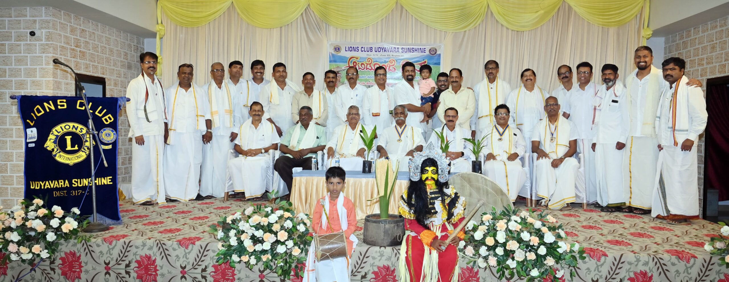 ಲಯನ್ ಕ್ಲಬ್ ಉದ್ಯಾವರ ಸನ್ ಶೈನ್ : ಆಟಿಡೊoಜಿ ದಿನ