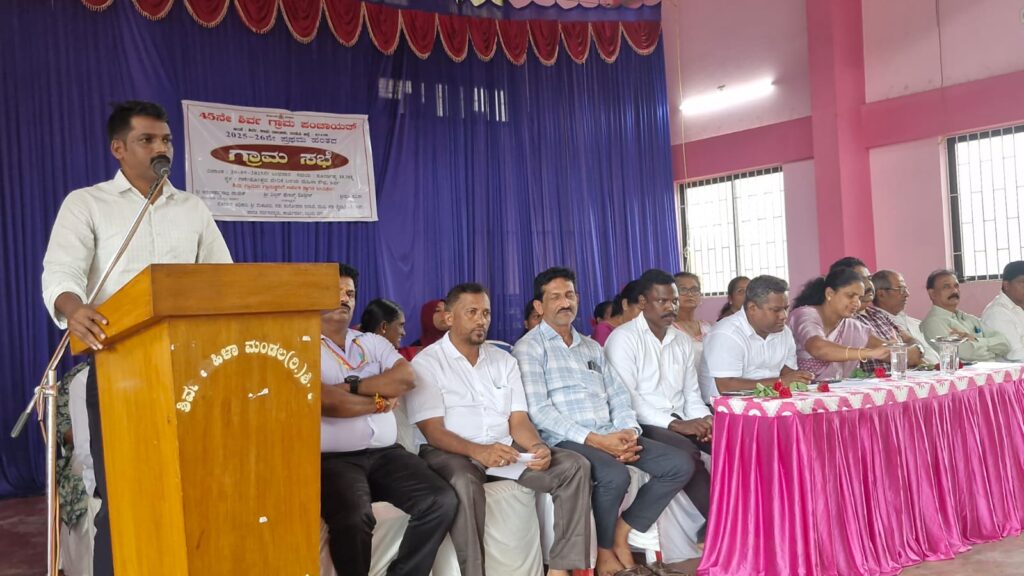 45 ನೇ ಶಿರ್ವ ಗ್ರಾಮ ಪಂಚಾಯತ್ 2025 – 26 ನೇ ಸಾಲಿನ ಪ್ರಥಮ ಗ್ರಾಮ ಸಭೆ