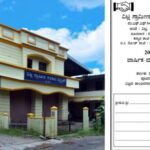 ಸೆ.11) ವಿಟ್ಲ ಗ್ರಾಮೀಣ ಸಹಕಾರಿ ಬ್ಯಾಂಕ್ (ನಿ.) ಇದರ ವಾರ್ಷಿಕ ಮಹಾಸಭೆ..!