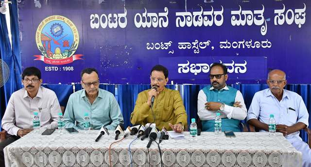 ಬಂಟರು-ನಾಡವರು ವಿಂಗಡಣೆ ಬೇಡ, ಜಾತಿ ಸಮೀಕ್ಷೆಯಲ್ಲಿ ಎಚ್ಚರಿಕೆ ವಹಿಸಿ