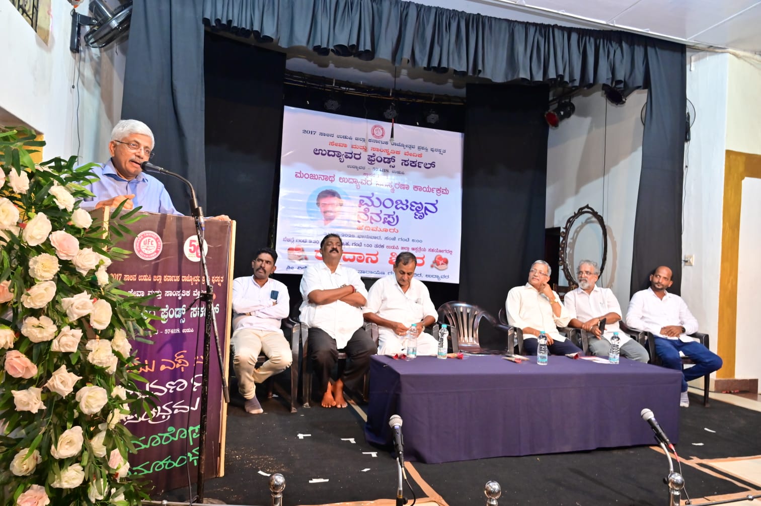 ಸಮ ಸಮಾಜದ ಕನಸು ಕಂಡ ಮಂಜಣ್ಣ – ಕೆ . ಜಯಪ್ರಕಾಶ್ ಹೆಗ್ಡೆ*
