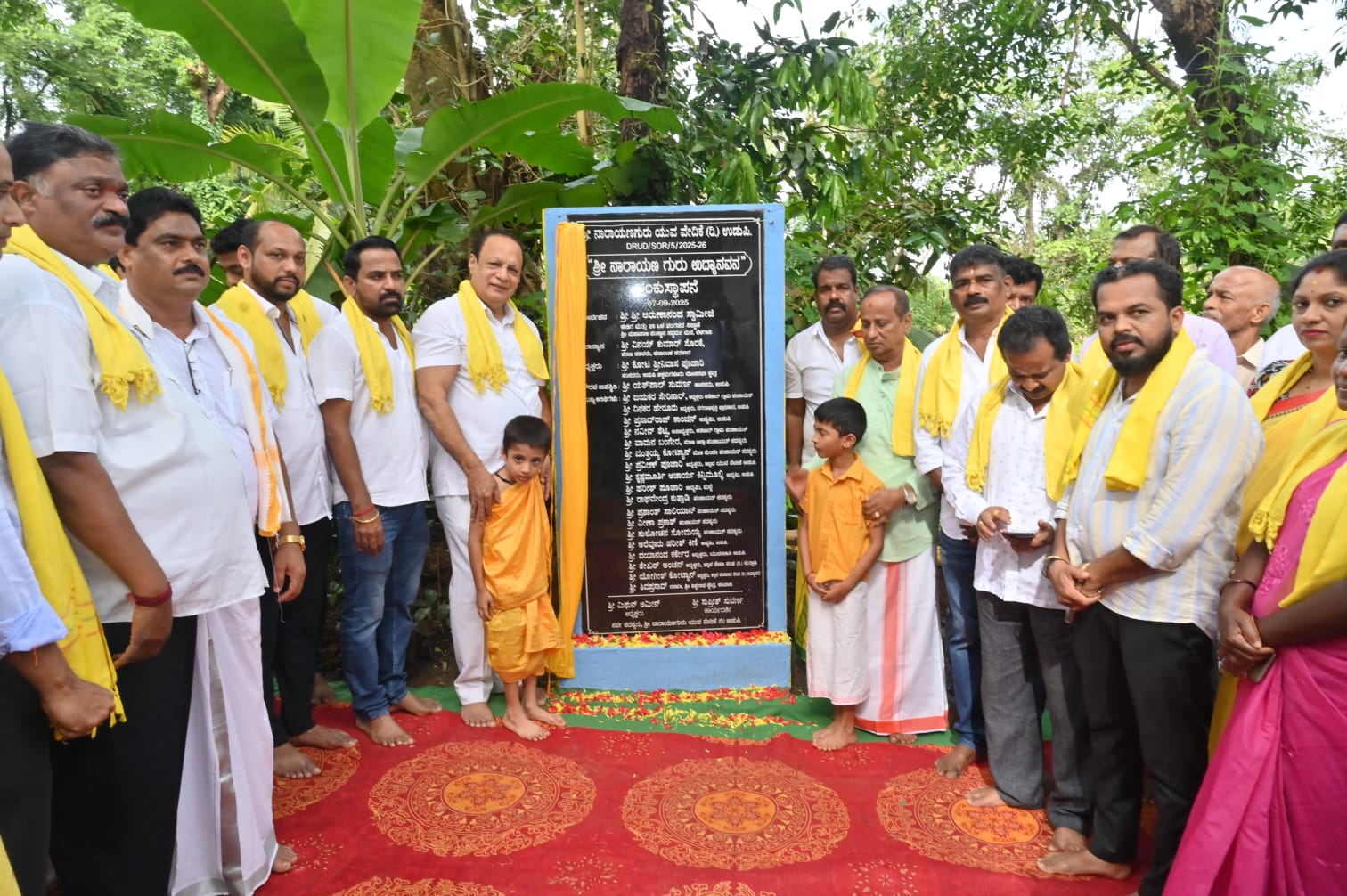 ಶ್ರೀ ನಾರಾಯಣಗುರು ಉದ್ಯಾನವನ ನಿರ್ಮಾಣ ಐತಿಹಾಸಿಕ ನಿರ್ಧಾರ : ಮಾಜಿ ಸಚಿವ ವಿನಯ್ ಕುಮಾರ್ ಸೊರಕೆ