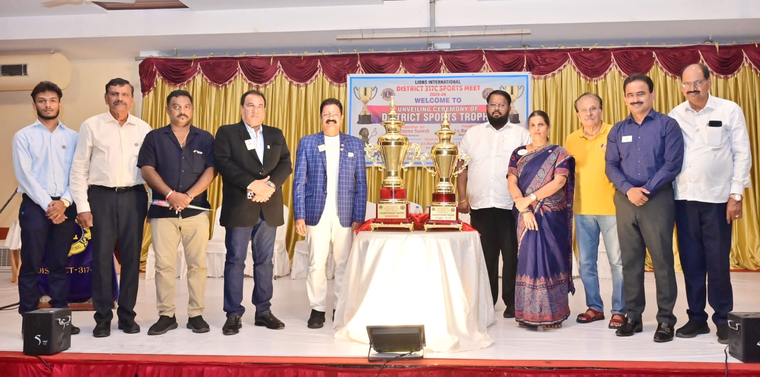 ಲಯನ್ಸ್ ಜಿಲ್ಲೆ 317C : ಜಿಲ್ಲಾ ಕ್ರೀಡಾಕೂಟದ ಟ್ರೋಫಿ ಅನಾವರಣ
