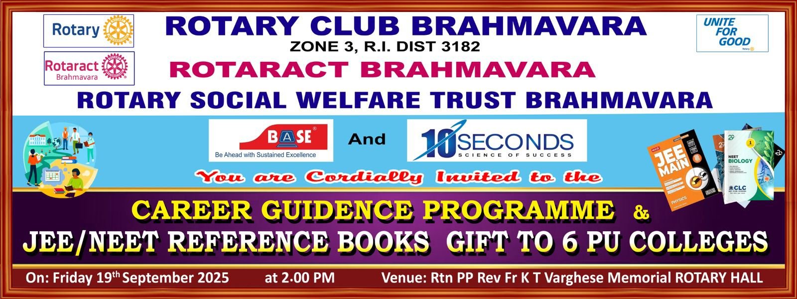 ಬ್ರಹ್ಮಾವರ : ವೃತ್ತಿ ಮಾರ್ಗದರ್ಶನ ಕಾರ್ಯಕ್ರಮ