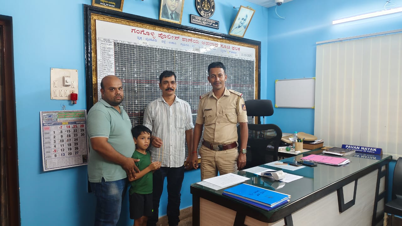 ಸಿಕ್ಕಿದ ಚಿನ್ನದ ಸರ ಹಿಂದಿರುಗಿಸಿ ಪ್ರಾಮಾಣಿಕತೆ ಮೆರೆದ ಗಂಗೊಳ್ಳಿ ಪೊಲೀಸ್ ಕಾನ್ಸ್‌ಟೇಬಲ್
