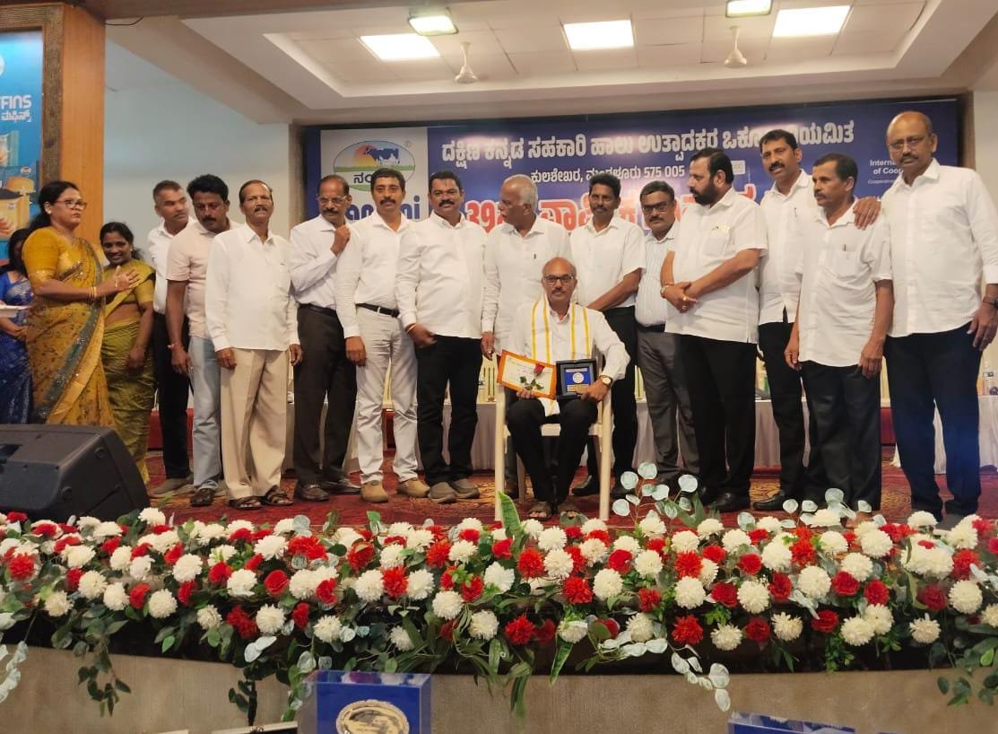 ಇನ್ನಂಜೆ ಹಾಲು ಉತ್ಪಾದಕರ ಸಹಕಾರಿ ಸಂಘದ ಸುಬ್ರಹ್ಮಣ್ಯ ಎನ್ ಭಟ್ ರವರಿಗೆ ಪ್ರಶಸ್ತಿ