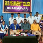 ಎಸ್.ಎಂ.ಎಸ್. ಪದವಿಪೂರ್ವಕಾಲೇಜು ಬ್ರಹ್ಮಾವರ ಇದರ ಇಂಟರಾಕ್ಟ್ ಕ್ಲಬ್ ಪದಪ್ರಧಾನ ಸಮಾರಂಭ