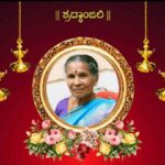 ಮುಂಬೈ ನ್ಯೂಸ್ ನ ಛಾಯಾಗ್ರಾಹಕ,ವರದಿಗಾರ ಧನಂಜಯ ಪೂಜಾರಿ ಅವರಿಗೆ ಮಾತೃ ವಿಯೋಗ..