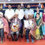 ಕಲ್ಯಾಣಪುರ, ತ್ರಿಶಾ ಪದವಿಪೂರ್ವ ಕಾಲೇಜಿನಲ್ಲಿ ಶಿಕ್ಷಕರ ದಿನಾಚರಣೆ.