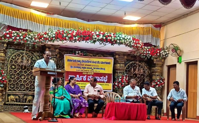 ಕರ್ನಾಟಕ ರಾಜ್ಯ ದೇವಾಡಿಗರ ಸಂಘ (ರಿ) ಹಿರಿಯಡ್ಕ – ವಾರ್ಷಿಕ ಮಹಾಸಭೆ