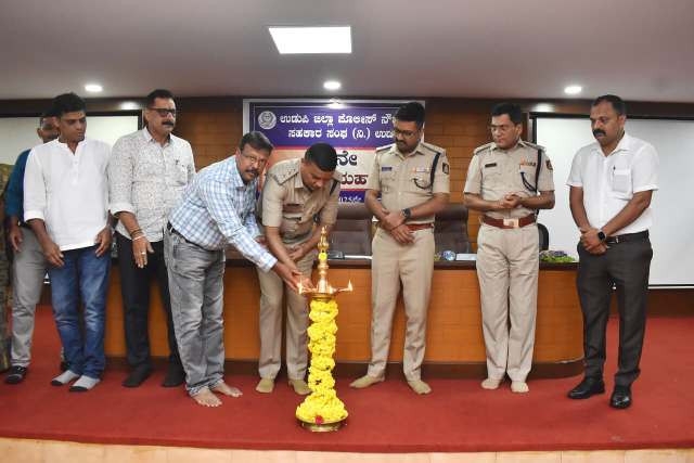 ಉಡುಪಿ ಜಿಲ್ಲಾ ಪೊಲೀಸ್ ನೌಕರರ ಸಹಕಾರ ಸಂಘ(ನಿ.) – ವಾರ್ಷಿಕ ಮಹಾಸಭೆ