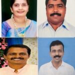 ಜಿಲ್ಲಾ ಮಟ್ಟದ ಅತ್ಯುತ್ತಮ ಶಿಕ್ಷಕ” ಪ್ರಶಸ್ತಿ ಪುರಸ್ಕೃತರ ವಿವರ