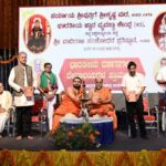 ಭಗವದ್ಗೀತಾ ಡಿಪ್ಲೊಮಾ ಕೋರ್ಸ್ ಉದ್ಘಾಟನೆ