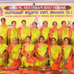 ಚಾರ್ಕೋಪ್ ಕನ್ನಡಿಗರ ಬಳಗ (ರಿ.) ಶಾರದಾ ಪೂಜೆಯ ರಜತ ಮಹೋತ್ಸವ