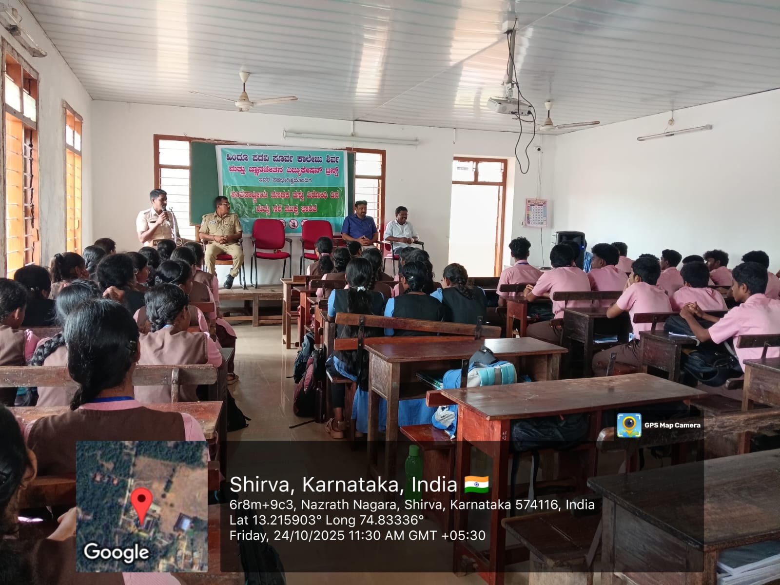 ಅಂತರಾಷ್ಟ್ರೀಯ ಮಾದಕ ವಸ್ತು ವಿರೋಧಿ ದಿನ ಮತ್ತು ನಶ ಮುಕ್ತ ಭಾರತ ಕಾರ್ಯಕ್ರಮ