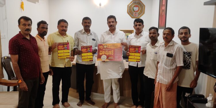 ನ.9) : ಮುಕ್ಕೂರಿನಲ್ಲಿ ನೇಸರ ದಶ ಪ್ರಣತಿ ಪ್ರಯುಕ್ತ ಹಗ್ಗಜಗ್ಗಾಟ, ವಾಲಿಬಾಲ್ ಪಂದ್ಯಾಕೂಟ..!!!ಮಾಜಿ ಸಂಸದ ನಳಿನ್ ಕುಮಾರ್ ಕಟೀಲು ಅವರಿಂದ ಆಮಂತ್ರಣ ಪತ್ರಿಕೆ ಬಿಡುಗಡೆ