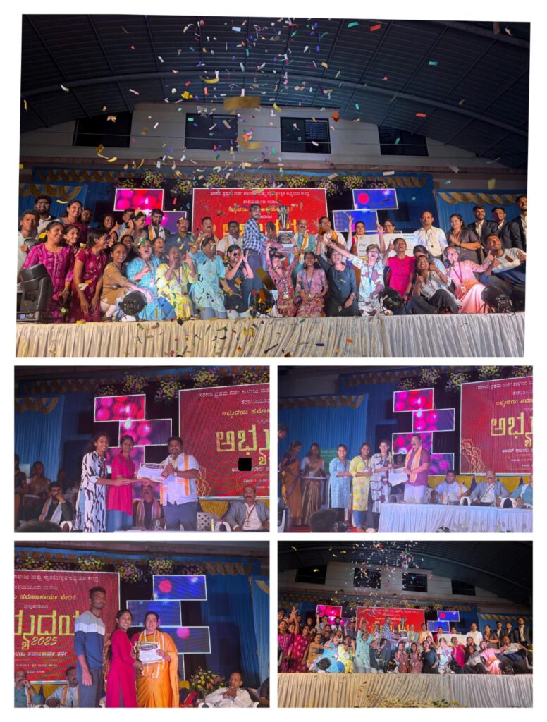 ಅಭ್ಯುದಯ 2025 :ಎಸ್ ಎಮ್ ಎಸ್ ಕಾಲೇಜು, ಬ್ರಹ್ಮಾವರಕ್ಕೆ ಸಮಗ್ರ ಚಾಂಪಿಯನ್‌ಷಿಪ್ ಪ್ರಶಸ್ತಿ