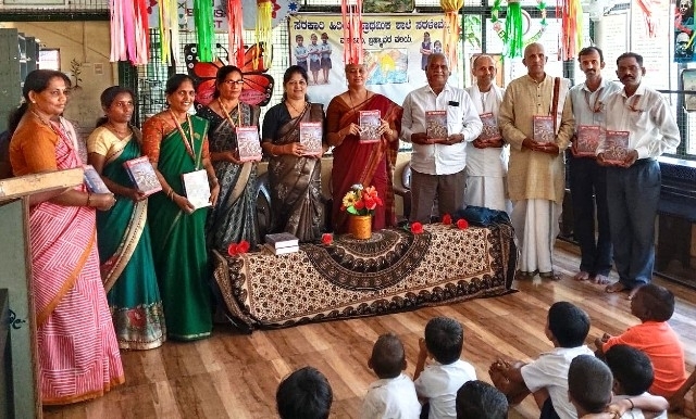 ಹರೇಕೃಷ್ಣ ಭಕ್ತಿ ಕೇಂದ್ರದಿಂದ ಗೀತಾ ಜಯಂತಿ ಪ್ರಯುಕ್ತ ವಿನೂತನ ಕಾರ್ಯಕ್ರಮ, ಮಣಿಪಾಲ – ಶಾಲೆಗಳಿಗೆ ಗೀತಾಗ್ರಂಥ ಕೊಡುಗೆ