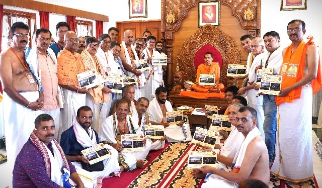 ಗೋವಾದ ಶ್ರೀ ಸಂಸ್ಥಾನ ಶ್ರೀ ಗೋಕರ್ಣ ಪರ್ತಗಾಳಿ ಜೀವೋತ್ತಮ ಮಠದಲ್ಲಿ ಜಿ ಎಸ್ ಬಿ.ಸಮಾಜ ಹಿತರಕ್ಷಣಾ ವೇದಿಕೆ ( ರಿ.)”ವಯೋ ವಂದನ ಆತಿಥ್ಯ ಗೃಹ _ಸಮಗ್ರ ಯೋಜನಾ ವಿವರಗಳ ಸಚಿತ್ರ*ಸಂಚಿಕೆ ಲೋಕಾರ್ಪಣೆ.