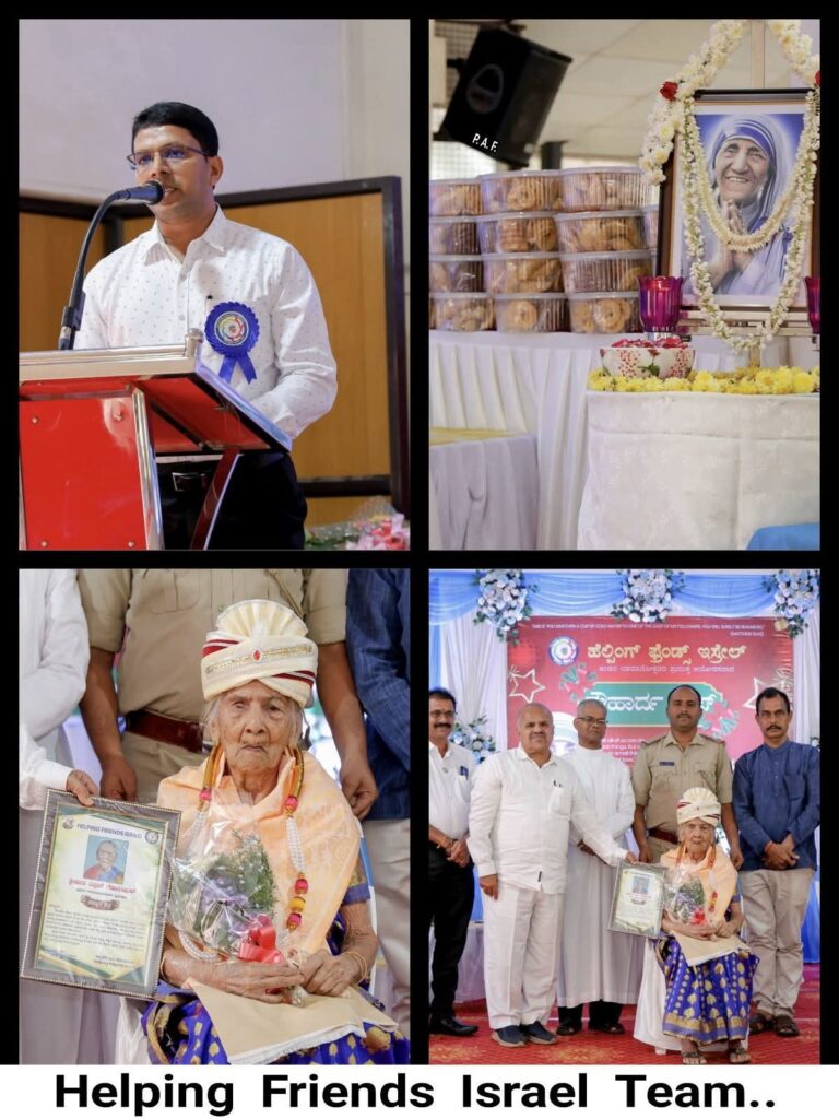 ಸೌಹಾರ್ದ ಕ್ರಿಸ್ಮಸ್ ಕಾರ್ಯಕ್ರಮ