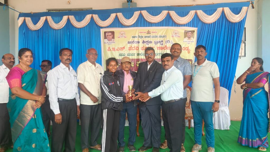 ಮಂಡ್ಯ ಜಿಲ್ಲೆಯ ಪಿ . ಇ. ಎಸ್ ಕಾಲೇಜುನಲ್ಲಿ ನಡೆದ kho kho ಪಂದ್ಯಾಟ…