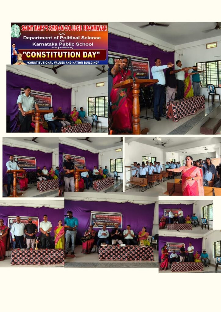 ಸಂವಿಧಾನ ದಿನಾಚರಣೆ: ವಿಶೇಷ ಉಪನ್ಯಾಸ