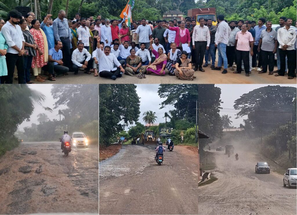 ಶಿರ್ವ ನ್ಯಾರ್ಮ ರಸ್ತೆಗೆ ಮರು ಡಾಂಬರೀಕರಣ ಪ್ರತಿಭಟನೆ, ಜನರ ಆಕ್ರೋಶಕ್ಕೆ ಸ್ಪಂದಿಸಿದ ಇಲಾಖೆ.*