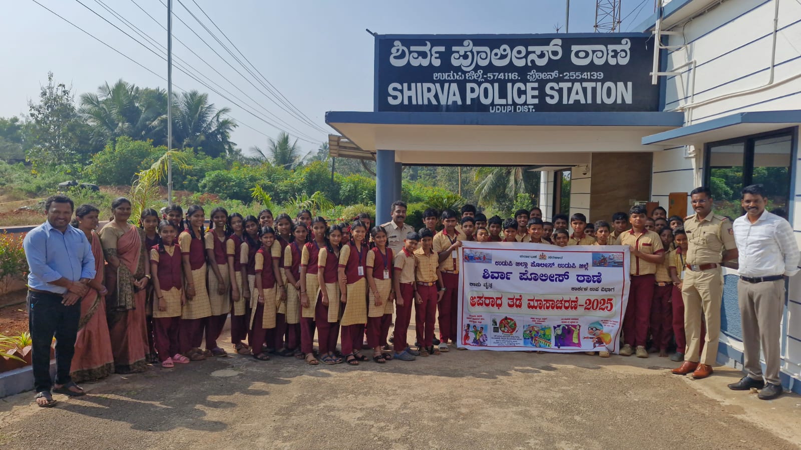 ಶಿರ್ವ: ಸೂರ್ಯ ಚೈತನ್ಯ ಶಾಲಾ ವಿದ್ಯಾರ್ಥಿಗಳಿಂದ ಪೊಲೀಸ್ ಠಾಣೆಗೆ ಭೇಟಿ*