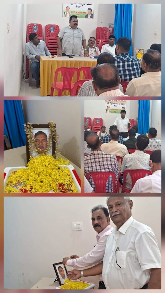 ಶಿರ್ವ: ಗ್ರಾಮೀಣ ಕಾಂಗ್ರೆಸ್‌ನ ಸಾಮಾನ್ಯ ಸಭೆ