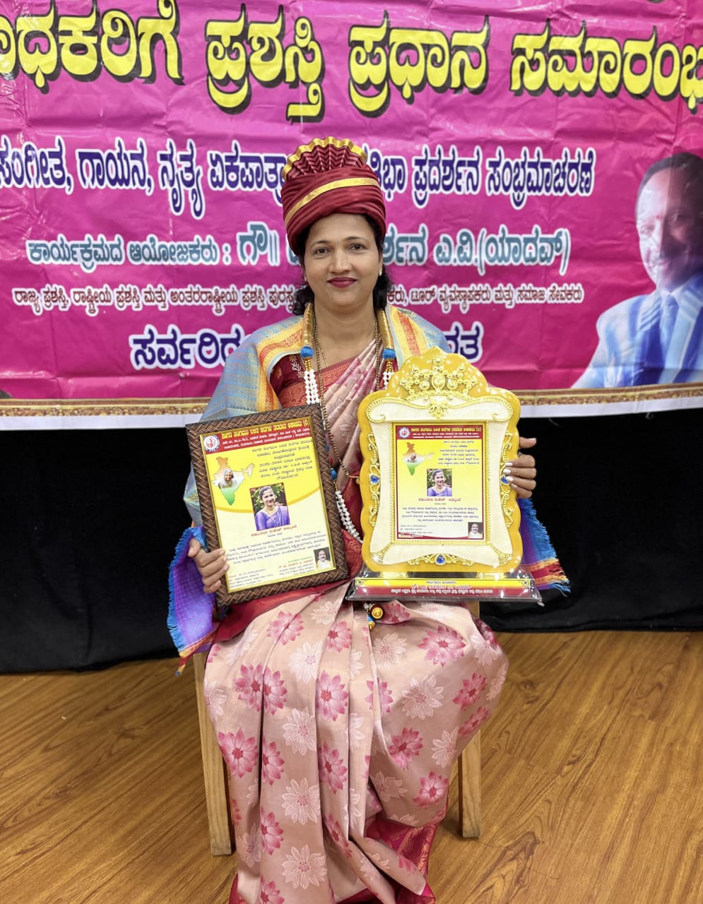 ಭಾರತ ರತ್ನ ಡಾ. ಎ.ಪಿ. ಜೆ ಅಬ್ದುಲ್ ಕಲಾಂ ರಾಷ್ಟ್ರೀಯ ಪ್ರಶಸ್ತಿ