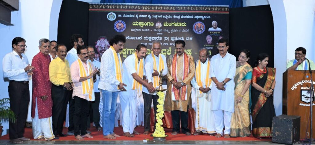 ಯಕ್ಷಗಾನ ತಾಳಮದ್ದಳೆ ಸಪ್ತಾಹ ಸಮಾರೋಪ – ಯಕ್ಷಾಂಗಣ ಪ್ರಶಸ್ತಿ ಪ್ರದಾನ