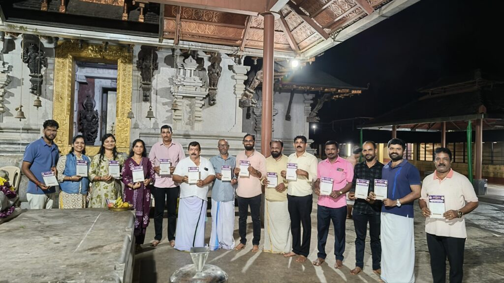 (ಡಿ.14) :ಯುವವಾಹಿನಿ (ರಿ.) ವಿಟ್ಲ ಇದರ ನೂತನ ಪದಾಧಿಕಾರಿಗಳ ಪದಗ್ರಹಣ ಸಮಾರಂಭ