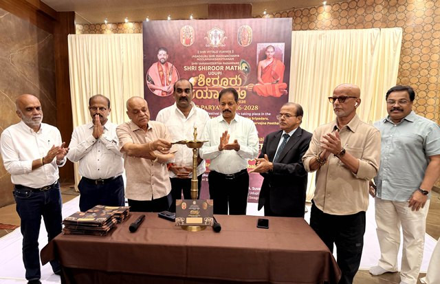 ಉಡುಪಿ ಶೀರೂರು ಪೀಠಾಧೀಶರ ಪ್ರಥಮ ಪರ್ಯಾಯ ಮಹೋತ್ಸವದ ಸ್ವಾಗತ ಸಮಿತಿ ಸಭೆ