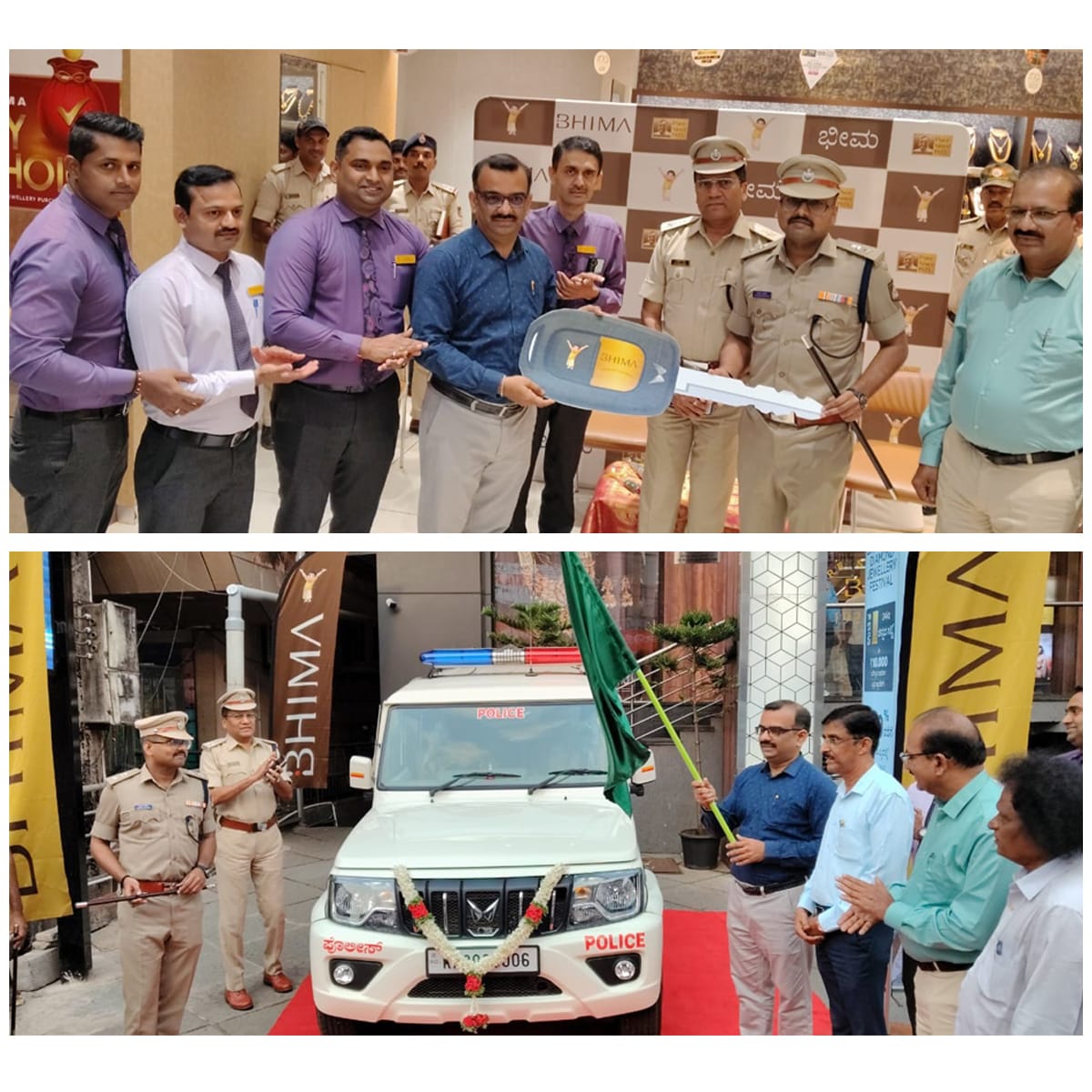 ಭೀಮಾ ಜ್ಯವೆಲ್ಲರ್ಸ್ ಉಡುಪಿ ರವರು ಸಿಎಸ್ಆರ್ ಅಡಿಯಲ್ಲಿ ಮಹೇಂದ್ರ ಕಂಪನಿಯ ಬೊಲೆರೋ ಜೀಪ್ ನ್ನು ಉಡುಪಿ ಜಿಲ್ಲಾ ಪೊಲೀಸ್ ಇಲಾಖೆಗೆ ಹಸ್ತಾಂತರ