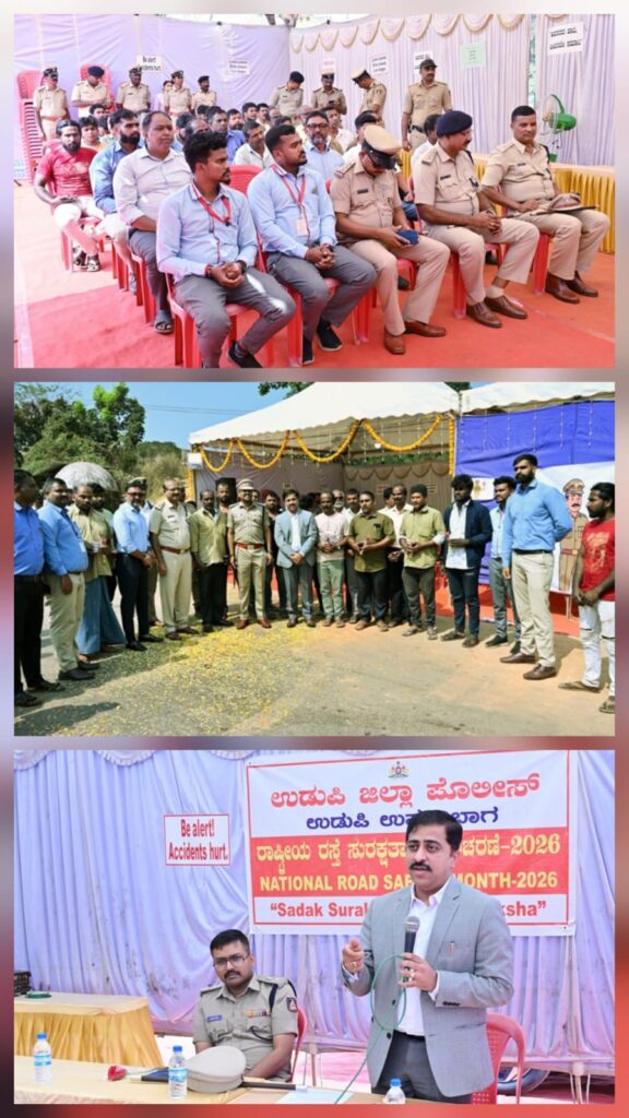 ರಾಷ್ಟ್ರೀಯ ರಸ್ತೆ ಸುರಕ್ಷತಾ ಸಪ್ತಾಹ -2026