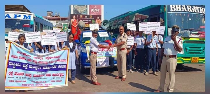 ಉಡುಪಿ ಸಂಚಾರ ಪೊಲೀಸ್ ಠಾಣೆ ಮತ್ತು ಪೂರ್ಣ ಪ್ರಜ್ಞ ಪಿ.ಯು ಕಾಲೇಜು ಉಡುಪಿ ಇವರ ಸಹಯೋಗದಲ್ಲಿ “ರಾಷ್ಟ್ರೀಯ ರಸ್ತೆ ಸುರಕ್ಷತಾ ಮಾಸಾಚರಣೆ – ಜನವರಿ-2026”