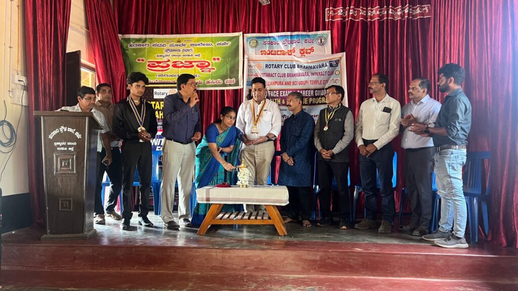 ಬ್ರಹ್ಮಾವರ ರೋಟರಿಯಿಂದ ಪ್ರೌಢಶಾಲಾ ವಿದ್ಯಾರ್ಥಿಗಳಿಗೆ ಪರೀಕ್ಷೆ ಎದುರಿಸುವುದು ಹೇಗೆ ? ಹಾಗೂ ಆರೋಗ್ಯ ಮಾಹಿತಿ ಕಾರ್ಯಕ್ರಮ