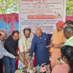 ಸಿದ್ದ ಕಣ್ಣಿನ ಹನಿ ಕಾರ್ಯಕ್ರಮ” ಉದ್ಘಾಟನೆ