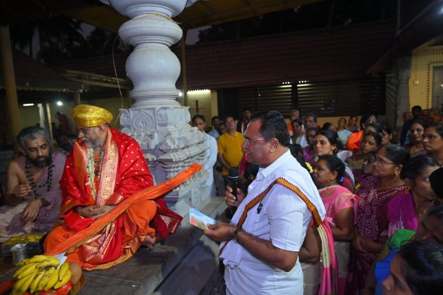 ಹೆಜಮಾಡಿ ಮಹಾಲಿಂಗೇಶ್ವರ ನಿಗೆ ಪುತ್ತಿಗೆ ಶ್ರೀಪಾದರಿಂದ ಸ್ವರ್ಣ ಅಟ್ಟೆ ಪ್ರಭಾವಳಿ ಅರ್ಪಣೆ