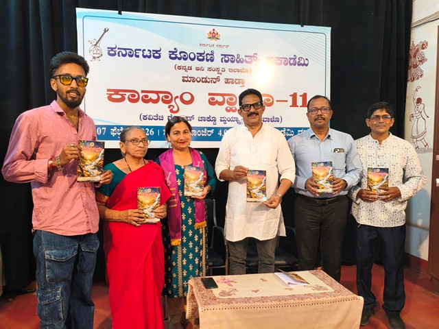 ಕರ್ನಾಟಕ ಕೊಂಕಣಿ ಸಾಹಿತ್ಯ ಅಕಾಡೆಮಿಯಿಂದ ʼಕಾವ್ಯಾಂ ವ್ಹಾಳೊ- 11ʼ ಕೊಂಕಣಿ ಕವಿಗೋಷ್ಟಿ