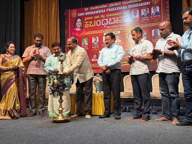 ವಾಣಿ ಶೆಟ್ಟಿ ಮೂಡುಬಿದಿರೆ ರಚಿತ `ಕಬಂಧಬಾಹು’ ಕವನ ಸಂಕಲನ ಬಿಡುಗಡೆ