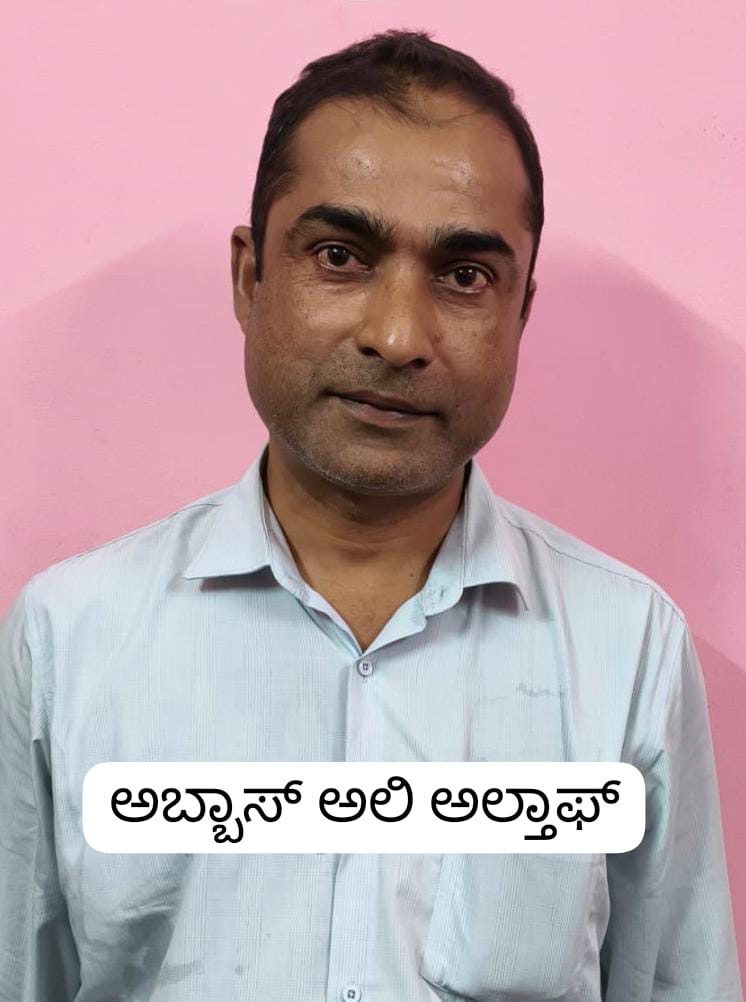 09 ವರ್ಷಗಳಿಂದ ತಲೆಮರೆಸಿಕೊಂಡಿದ್ದ ಆರೋಪಿಯನ್ನು ಬಂಧಿಸಿದ ಪುತ್ತೂರು ನಗರ ಠಾಣಾ ಪೊಲೀಸರು..