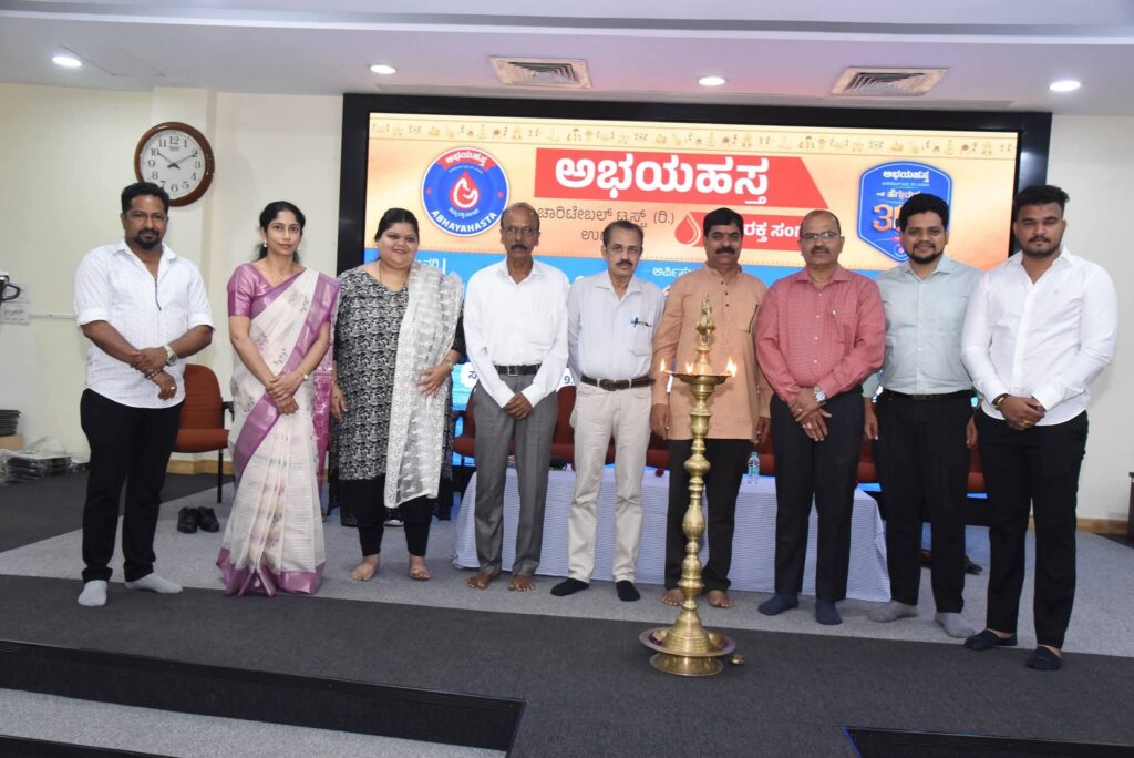 ಅಭಯಹಸ್ತ 300ನೇ ರಕ್ತದಾನ ಶಿಬಿರ ಉಡುಪಿಯ ಹಿರಿಮೆ ಹೆಚ್ಚಿಸಿದೆ – ಡಾ. ಎಚ್ ಅಶೋಕ್