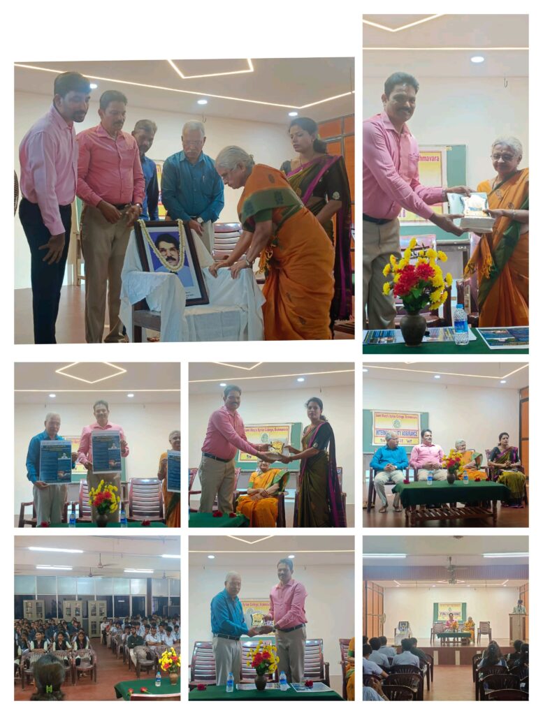 ಎಸ್‌ಎಂಎಸ್ ಕಾಲೇಜು, ಬ್ರಹ್ಮಾವರದಲ್ಲಿ ಡಾ. ಬಿ. ವಸಂತ ಶೆಟ್ಟಿ ಸ್ಮಾರಕ ಅತಿಥಿ ಉಪನ್ಯಾಸ ಕಾರ್ಯಕ್ರಮ