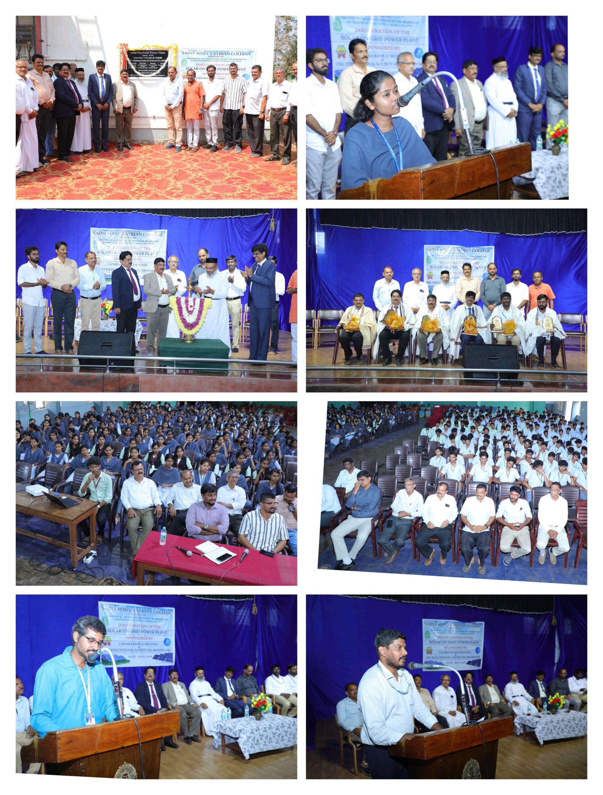 ಎಸ್‌ಎಂಎಸ್ ಕಾಲೇಜು, ಬ್ರಹ್ಮಾವರದಲ್ಲಿ 49 ಕಿಲೋವಾಟ್ ಸಾಮರ್ಥ್ಯದ ಸೌರ ವಿದ್ಯುತ್ ಘಟಕ ಉದ್ಘಾಟನೆ