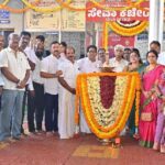 ಬನ್ನಂಜೆ ಶ್ರೀ ಮಹಾಲಿಂಗೇಶ್ವರ ದೇವಸ್ಥಾನ ; ಬ್ರಹ್ಮಕಲಶೋತ್ಸವ ಸೇವಾ ಕಛೇರಿ ಉದ್ಘಾಟನೆ