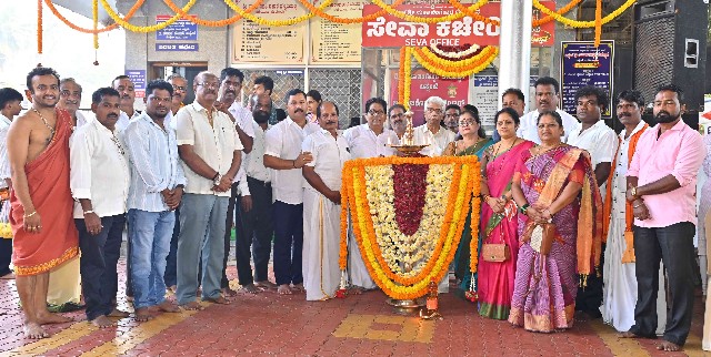 ಬನ್ನಂಜೆ ಶ್ರೀ ಮಹಾಲಿಂಗೇಶ್ವರ ದೇವಸ್ಥಾನ ; ಬ್ರಹ್ಮಕಲಶೋತ್ಸವ ಸೇವಾ ಕಛೇರಿ ಉದ್ಘಾಟನೆ